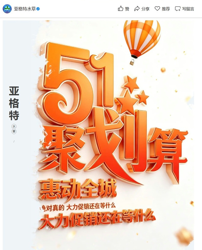 屏幕截图_8-5-2026_15342_mp.weixin.qq_01