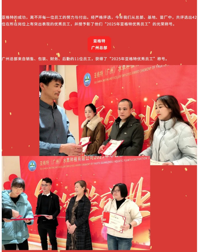 屏幕截图_18-4-2026_84439_mp.weixin_06