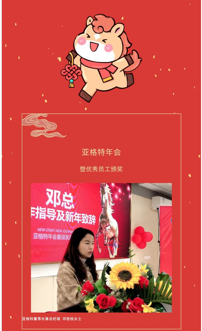 屏幕截图_18-4-2026_84439_mp.weixin_02