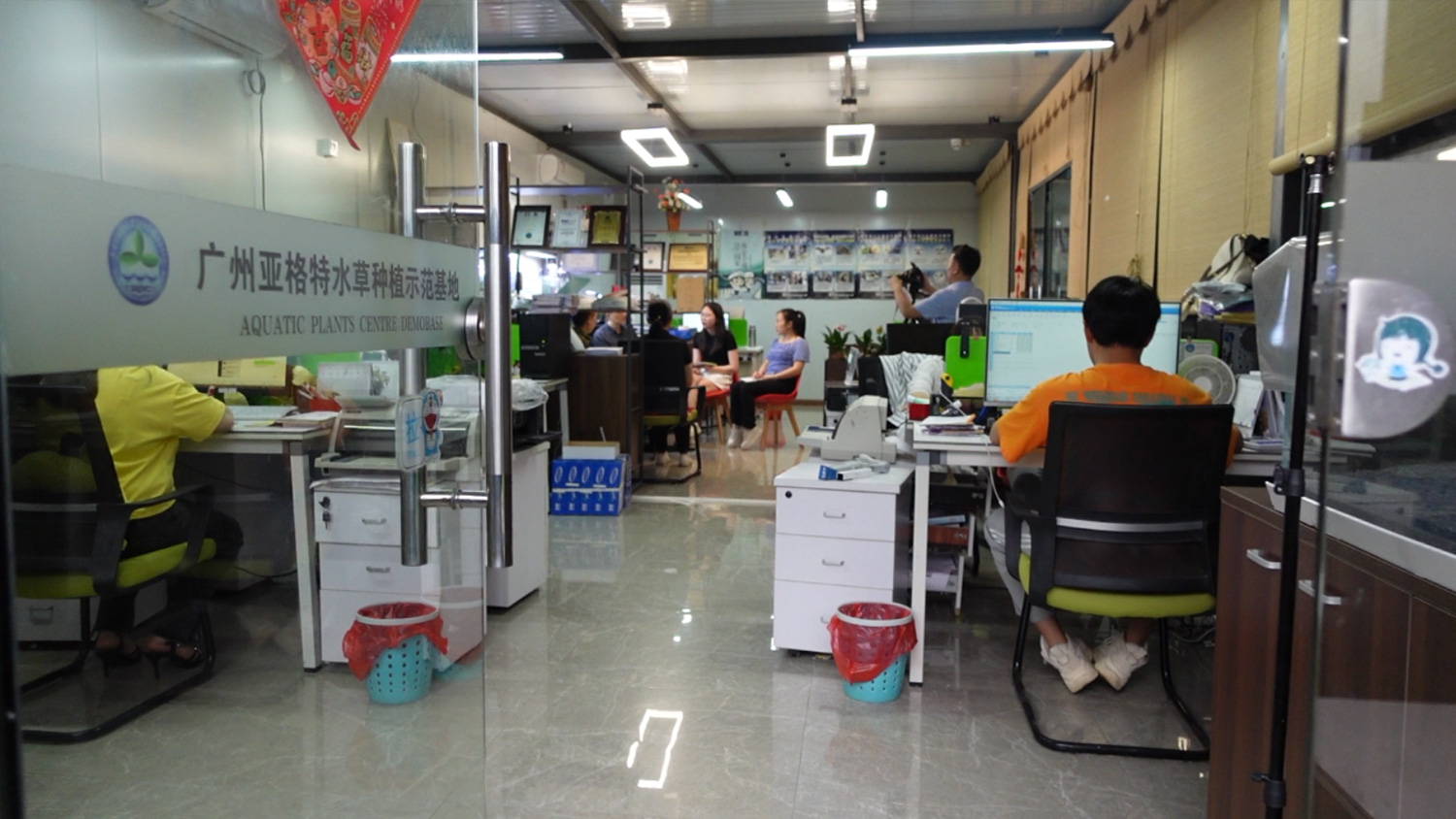 亚格特广州总部办公室